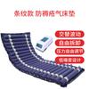 Colchón de Aire Antiescaras al por Mayor de Fábrica Almohadilla para el Hogar para Ancianos Almohadilla Antiescaras Cama para Postrados Colchón Inflable de Fluctuación