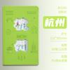 Atracciones Turísticas de Pekín Hangzhou Cuaderno de Check-In de Ciudad Oficina de Negocios Sello Hueco Colección de Sellos Cuaderno en Blanco