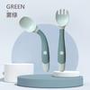 Cuchara de entrenamiento para bebé aprendiendo a comer, tenedor cuchara con codo de 360 grados, juego de cuchara para suplementos alimenticios de bebé, vajilla de práctica curva