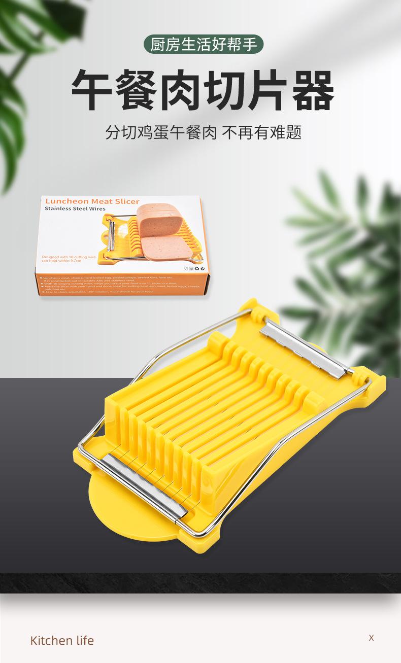 午餐肉切片器_01.jpg