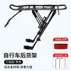 Portabultos Trasero para Bicicleta de Montaña, Portabultos Trasero de Bicicleta de Liberación Rápida, Portapersonas, Portaequipaje, Equipo de Ciclismo, Accesorios para Bicicleta