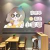 Decoración de Pared para Tienda de Té con Leche Fondo para Check-in de Celebridad de Internet Pegatinas de Pared Autoadhesivas Impermeables y a Prueba de Humedad Pegatinas de Pared Estéreo 3D