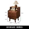 Gabinete de noche de madera maciza para dormitorio Mesa de noche pequeña Gabinete pequeño moderno para el hogar Gabinete de almacenamiento Estante de almacenamiento de noche