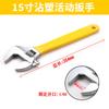 Llave Ajustable en Stock, Llave Ajustable Multifuncional de Plástico Aislante con Apertura Grande, Herramienta Llave Ajustable Aislada de 12 pulgadas