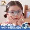 Nuevas gafas TR90 para niños con filtro de luz azul, almohadillas nasales de silicona para niños y patillas de silicona para niñas, gafas plegables de montura redonda al por mayor