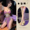 Body de malla hueca puramente seductor para mujer, falda bodycon ajustada, lencería erótica estilo abstinencia, ropa de dormir transparente con tirantes