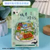 Ímã de Geladeira Zibo Madeira Shandong Cidade Turística Popular Atração Check-In Lembrança Cultural e Criativa Tendência Nacional Ímã de Geladeira