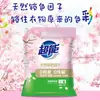 Detergente para Ropa Súper Potente con Aromas Coloridos y Románticos de Flor de Cerezo y Lirio, Fragancia de Larga Duración, No Irritante, Sin Residuos, para Uso Doméstico