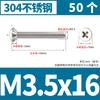 Tornillo de cabeza plana Phillips de acero inoxidable 304, tornillo de cabeza avellanada, tornillo para máquina, tornillo electrónico pequeño KM M3M4M5