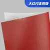 Amazon pegatinas autoadhesivas con recubrimiento láser papel para etiquetas personalizado papel de impresión resistente al desgarro A4 A3 papel sintético transfronterizo