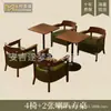 Sillón individual para salas de estar pequeñas, juego de mesa y sillas de ocio para balcón, silla para dormitorio de hotel y casa de huéspedes, estilo vintage