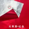 Lata de Empaque para Bolas de Baño de Pies Papel de Aluminio: Empaque Sal Explosiva para Pies Pastilla de Baño Pastilla de Baño Buddha Saltando el Muro Papel de Color