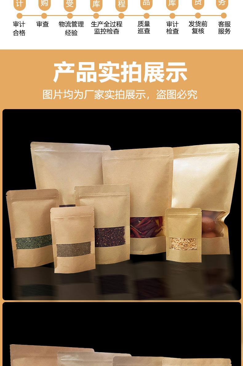 食品袋2_13.jpg