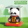 Traga Riqueza e Gato da Fortuna Gato Automático Acenando Tendência Nacional Ornamento Solar de Panda Cabeça Sacudindo Ornamento de Carro Ornamento de Abertura Takeaway