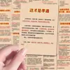 144 Pegatinas Creativas para la Buena Suerte, la Superación Personal y la Mejora de la Inteligencia Emocional