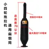 Tractor Diésel Monocilíndrico de Cuatro Ruedas Silenciador Wuzheng Shifeng Tres/Cuatro Ruedas Silenciador Original Tubo de Escape Chimenea
