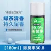 Purificador de Ar para Carro Puluchi Removedor de Odores Spray para Carro Acessório Essencial para Carro Suprimentos Automotivos