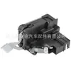 1334645080 1334644080 Bloque de cerradura de puerta para puerta delantera apto para DUCATO jumper Peugeot boxer