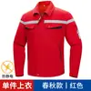 Roupa de trabalho antiestática, color-blocking, para primavera e outono, para indústrias de petróleo e química, postos de gasolina e funcionários da Sinopec; roupas de trabalho de proteção duráveis e de manga comprida