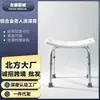 Silla de Baño de Aleación de Aluminio para Personas Mayores Silla de Ducha para Mujeres Embarazadas Taburete de Baño Antideslizante Taburete Elevador de Ducha y Baño Antideslizante para Personas con Discapacidad