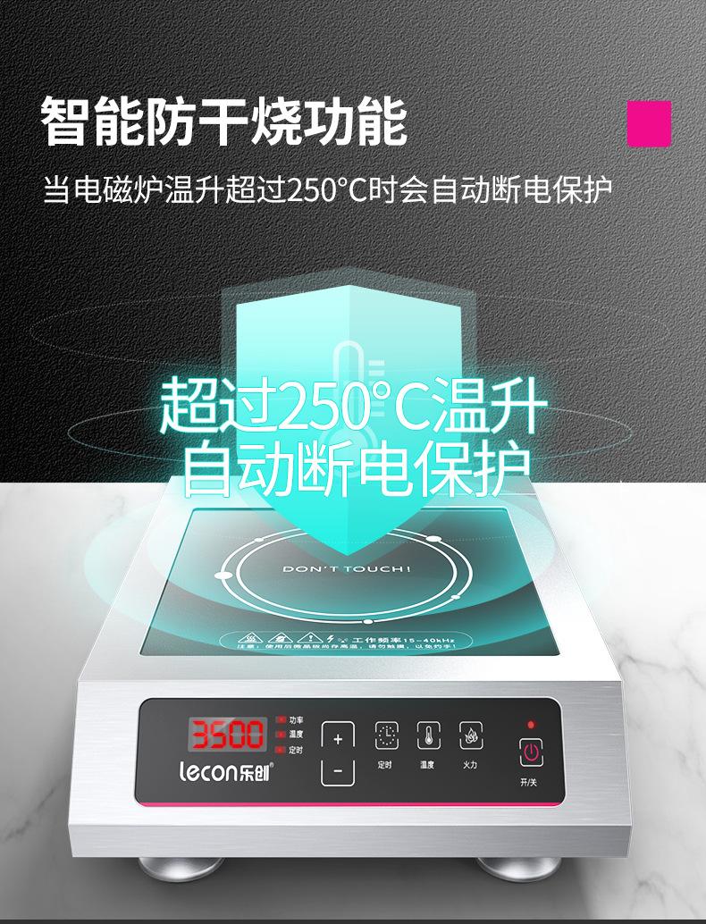 详情图片_23