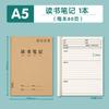 Cuaderno de tareas de cuero de vaca inglés de 16k, composición de matemáticas chinas, libro de ejercicios de Word b5, cuaderno de estudiante al por mayor