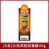 Salsicha Esculpida Shuanghui Huoxuanfeng, Caixa Fechada de Salsicha de Presunto, Salsicha para Cachorro-Quente, Salsicha Crocante Cyclone para Comer Pronto, Grande Salsicha Assada para Lanche