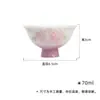 Taza de Té de Cerámica Arita con Flor de Rosa Púrpura Degradada, Base Alta, Juego de Té Kung Fu, Taza de Té Doméstica