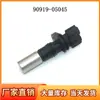 90919-05045 apto para Toyota Yaris Vico 08-13 sensor de posición del cigüeñal detección