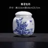 Tarro de cerámica de porcelana azul y blanca para té estilo chino tarro de almacenamiento tarro sellado tarro de almacenamiento de polvo de medicina china tarro casero vintage Lancai