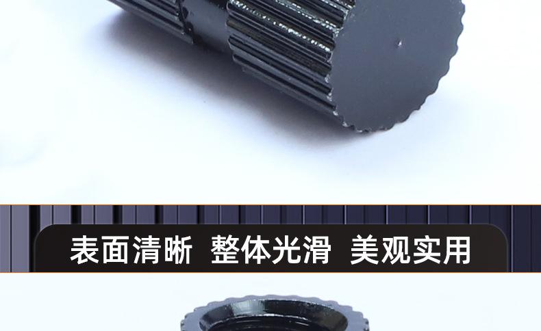 黑锌B型盲孔滚花铜螺母_03_17.jpg