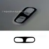 Adequado para 12-18 Audi A6L Preto Piano Painel de Engrenagem do Vidro Levantador Adesivo Decorativo Acessórios de Modificação Interna