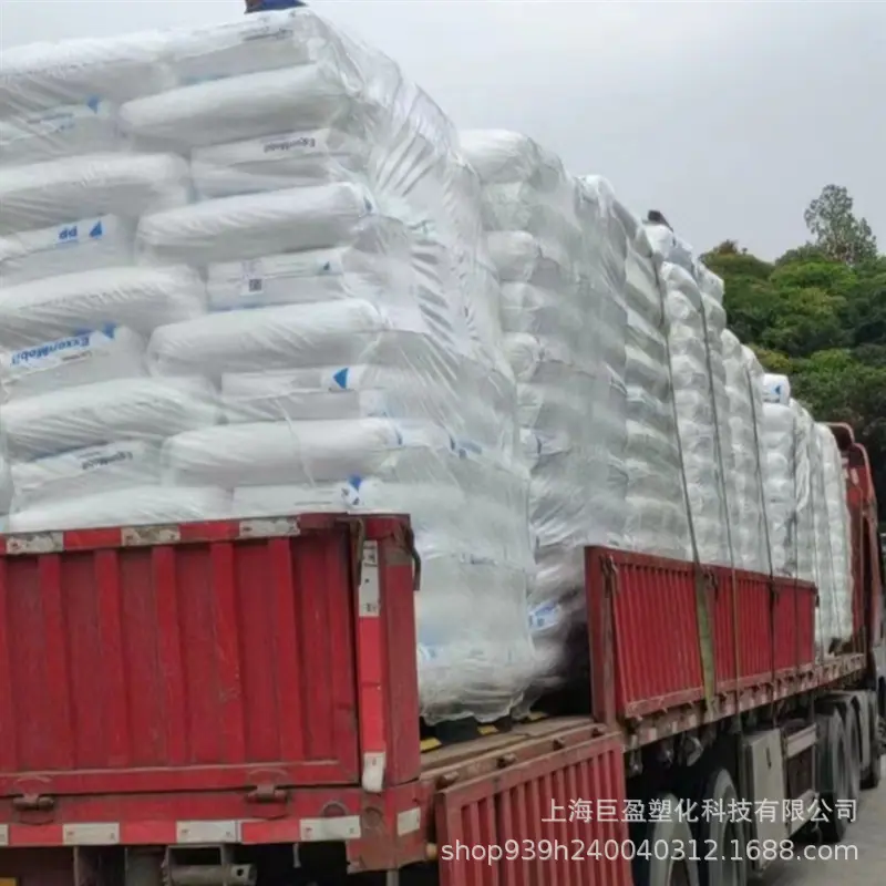 pp7032e3聚丙烯