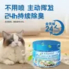 Caja Mágica para Eliminación de Pelos de Mascotas y Desodorización - Absorbe Eficazmente Pelo de Gato y Perro, Caja Purificadora de Esterilización y Eliminación de Olores para Uso en Interiores
