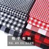 Tela de Cuadros de Algodón Poliéster Cuadros Blancos y Negros Cuadros Rojos y Blancos Camisa de Cuadros Chaoyang Ropa Tela para Mantel Hecho a Mano DIY Tela de Cuadros