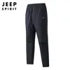 Calça Esportiva Casual Respirável de Secagem Rápida para o Verão Masculina, Solta, Elástica, Fina, Casual para Uso ao Ar Livre