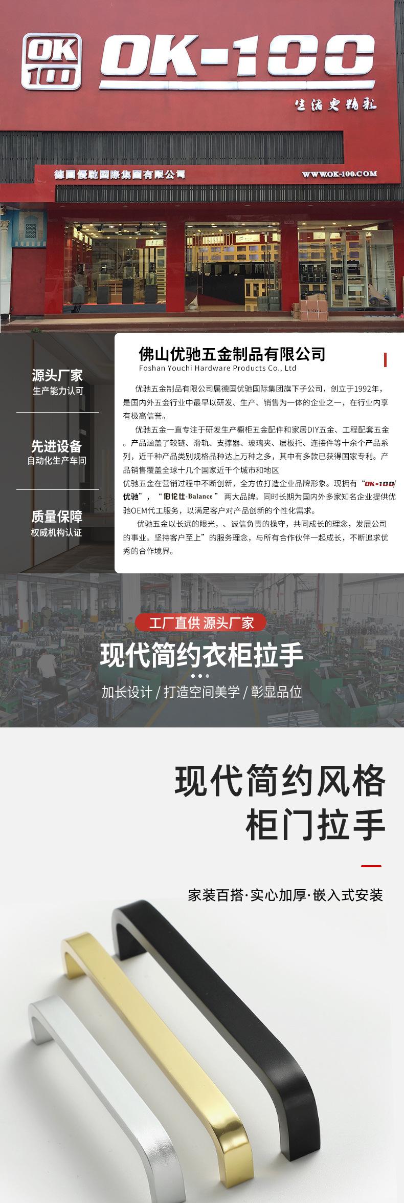 优驰第二版_01.jpg