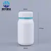 Botella dispensadora de reactivos de 150 cc, Tapa de dos colores de 120 cc, Botella para artículos para mascotas, Botella de plástico de embalaje de material PE blanco