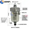 Filtro de Compressor de Ar Consumo Zero de Ar Válvula de Drenagem Automática Adtv-30 Terminal de Fonte de Ar da Tubulação Válvula de Drenagem Automática 4 Pontos