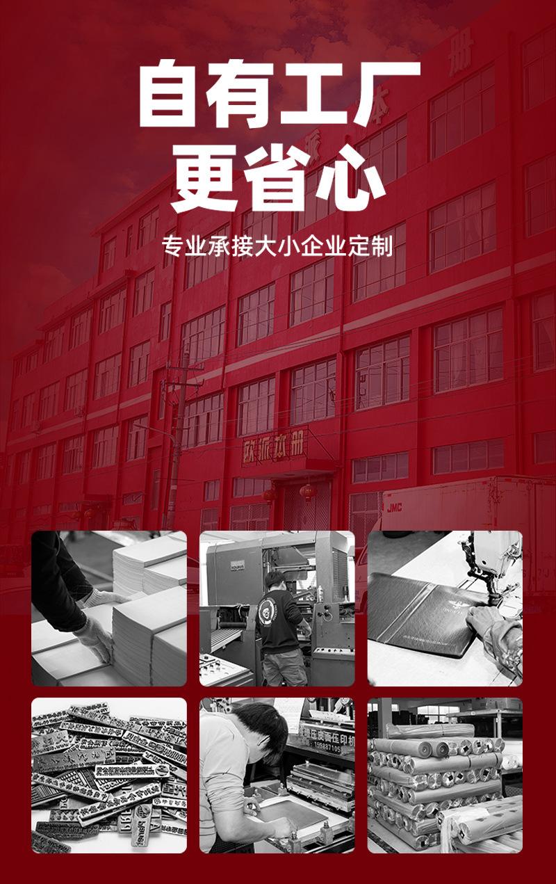 定制二级页-设计稿出_02