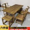 Mesa de Té Retro Nueva Mesa de Té de Olmo Viejo Combinación de Mesa de Comedor y Sillas de Madera Maciza Balcón de B&B Pequeño Banco Largo Multifuncional Todo en Uno