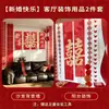 Conjunto de Decoração de Ambiente para Sala de Estar com Fundo de Sofá Placa de KT para Casamento Noivo e Noiva Decoração de Quarto de Casa Nova
