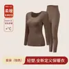 Conjunto de Roupa Íntima Térmica Popular 2025 para Mulheres, Lã Aquecimento Emagrecimento Sem Costura Camada de Base Modeladora Corpo Roupas e Calças de Outono