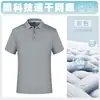 Camisa Polo de Seda de Gelo Secagem Rápida Roupa de Trabalho Manga Curta Camiseta de Verão Loja 4S da NIO Concessionária de Carros Vendas Roupa de Trabalho Corporativa