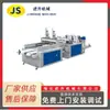 Máquina automática para sobres rojos de papel duro, máquina formadora de sobres rojos, equipo de producción de sobres rojos de carcasa dura