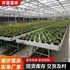 Rueda de mano galvanizada por inmersión cama móvil para plántulas flores en maceta cama de plántulas de marea cultivo sin suelo riego cama de plántulas de agua y fertilizante circulantes