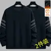 Moletom masculino, novo estilo outono e inverno, gola redonda, corte solto, forrado com fleece, sem capuz, blusa de puxar, jaqueta masculina de manga comprida, versátil