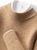 Suéter de Cachemira Grueso de Doble Hilo para Hombre de Cuello Alto Medio Holgado Color Sólido Suéter Interior de Punto Otoño e Invierno Nueva Camisa de Base para Negocios