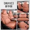 Fundas Especiales para Asientos de Coche Geely Emgrand 5ª Generación, 26 Estilos, Cobertura Total, Cojines Universales para Todas las Estaciones, Fundas de Asiento de Cuero Transpirables