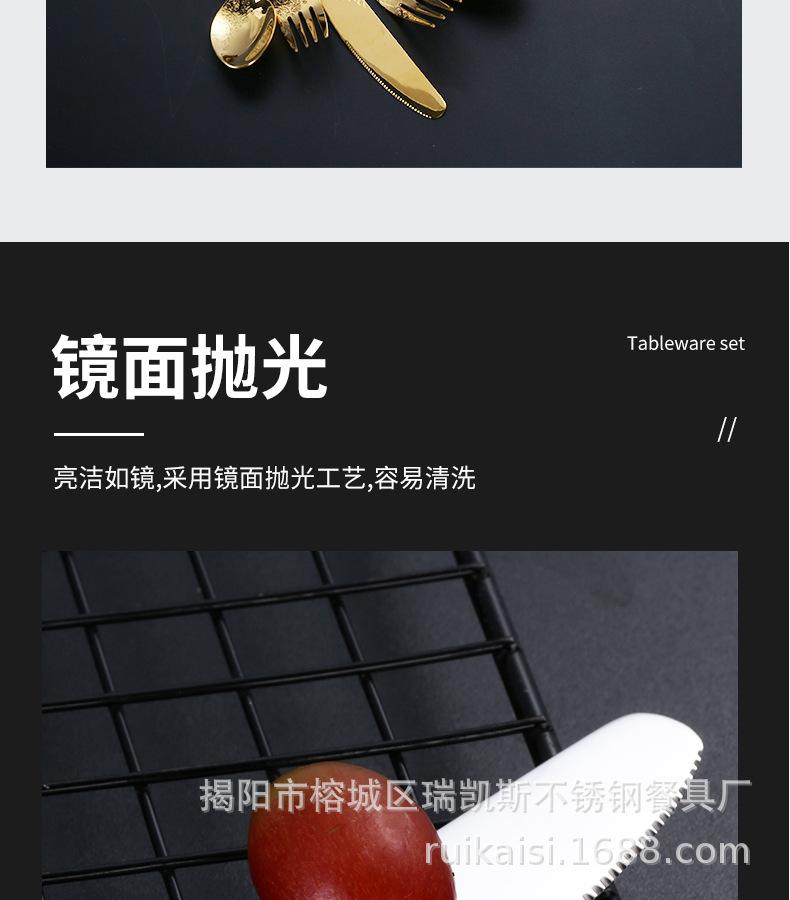 餐具_06.jpg